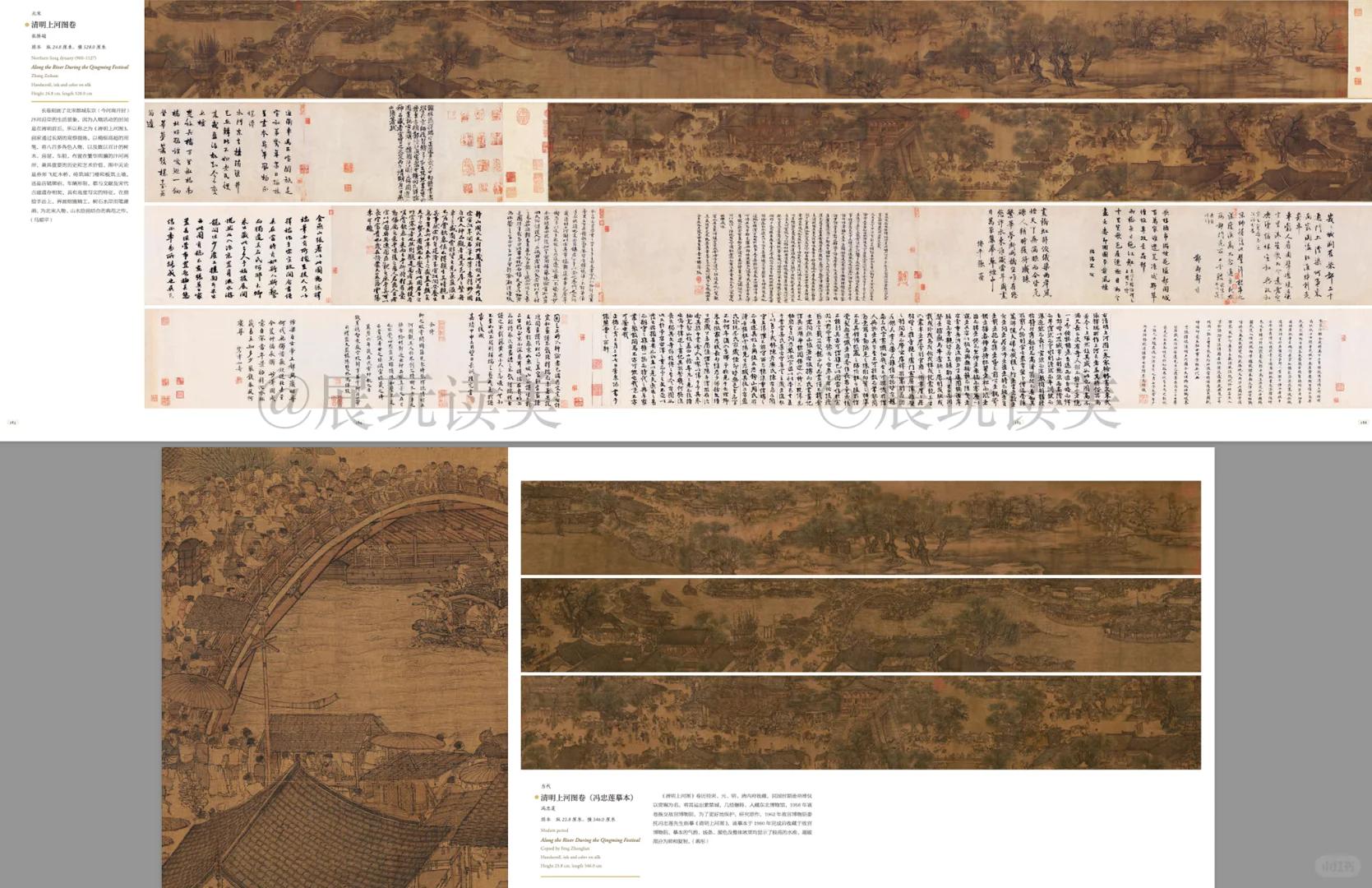 故宫百年大展图录首发‼️200+国宝尽收