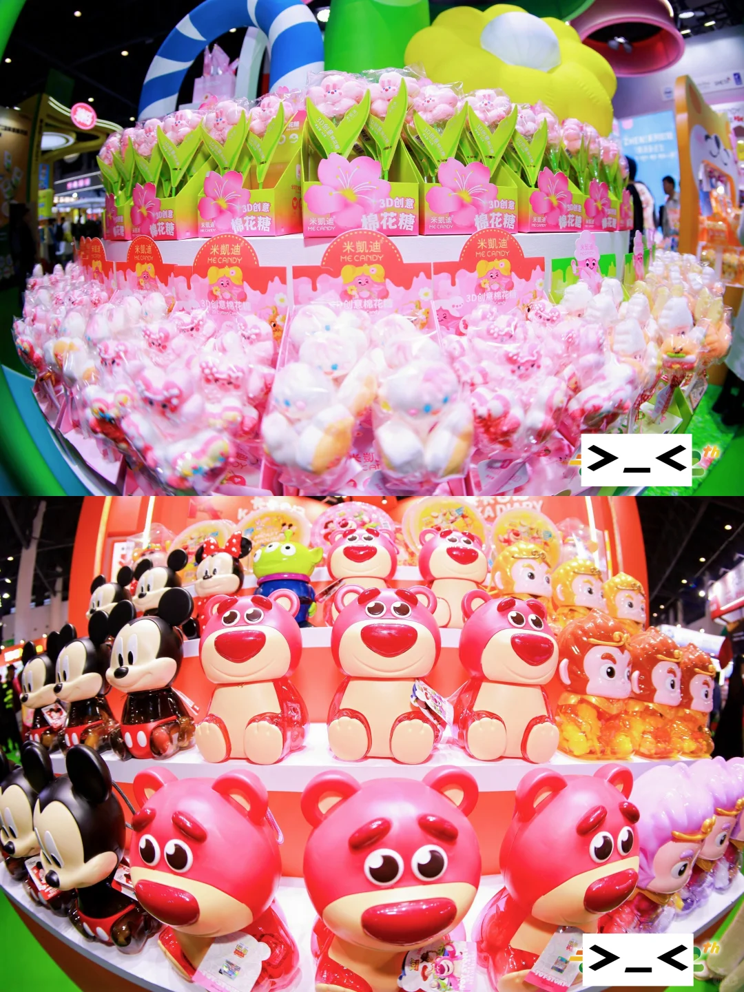 糖酒会0元薅礼!3届老玩家私藏动线!