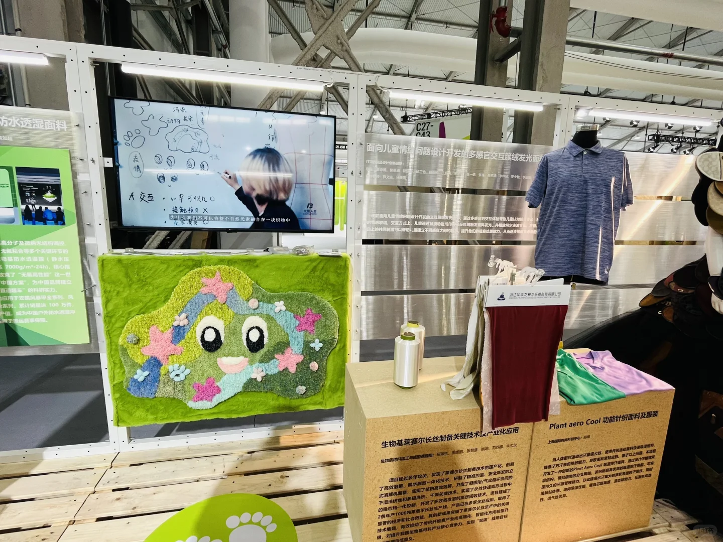 补记｜2025 世界设计之都大会WDCC?