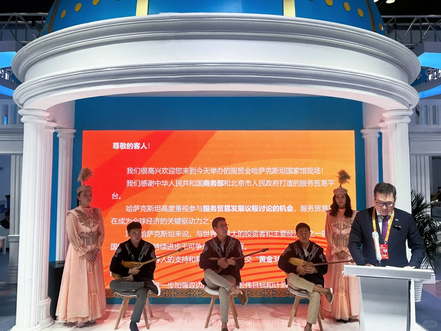 一定要来一次服贸会!