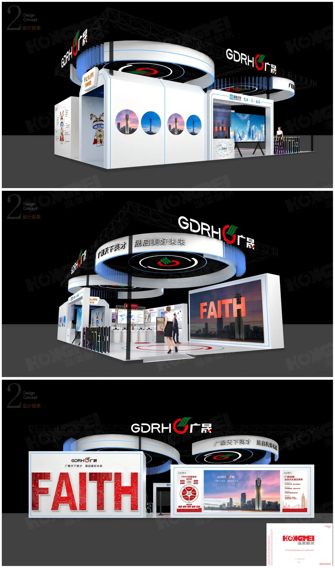 2025上半年:穿梭各大展会 经验值拉满!