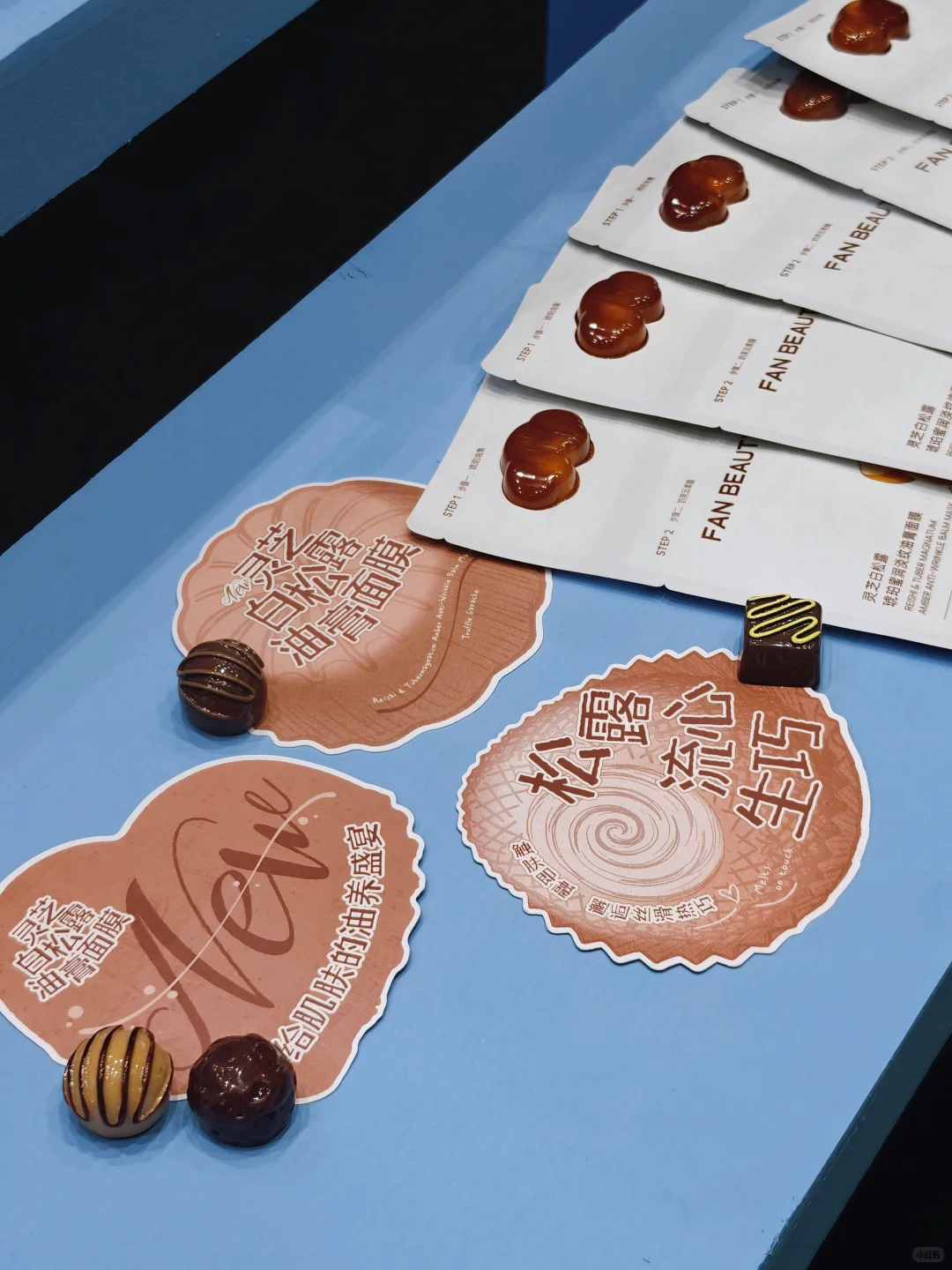 想去美护上海展找fanbeauty的看这篇