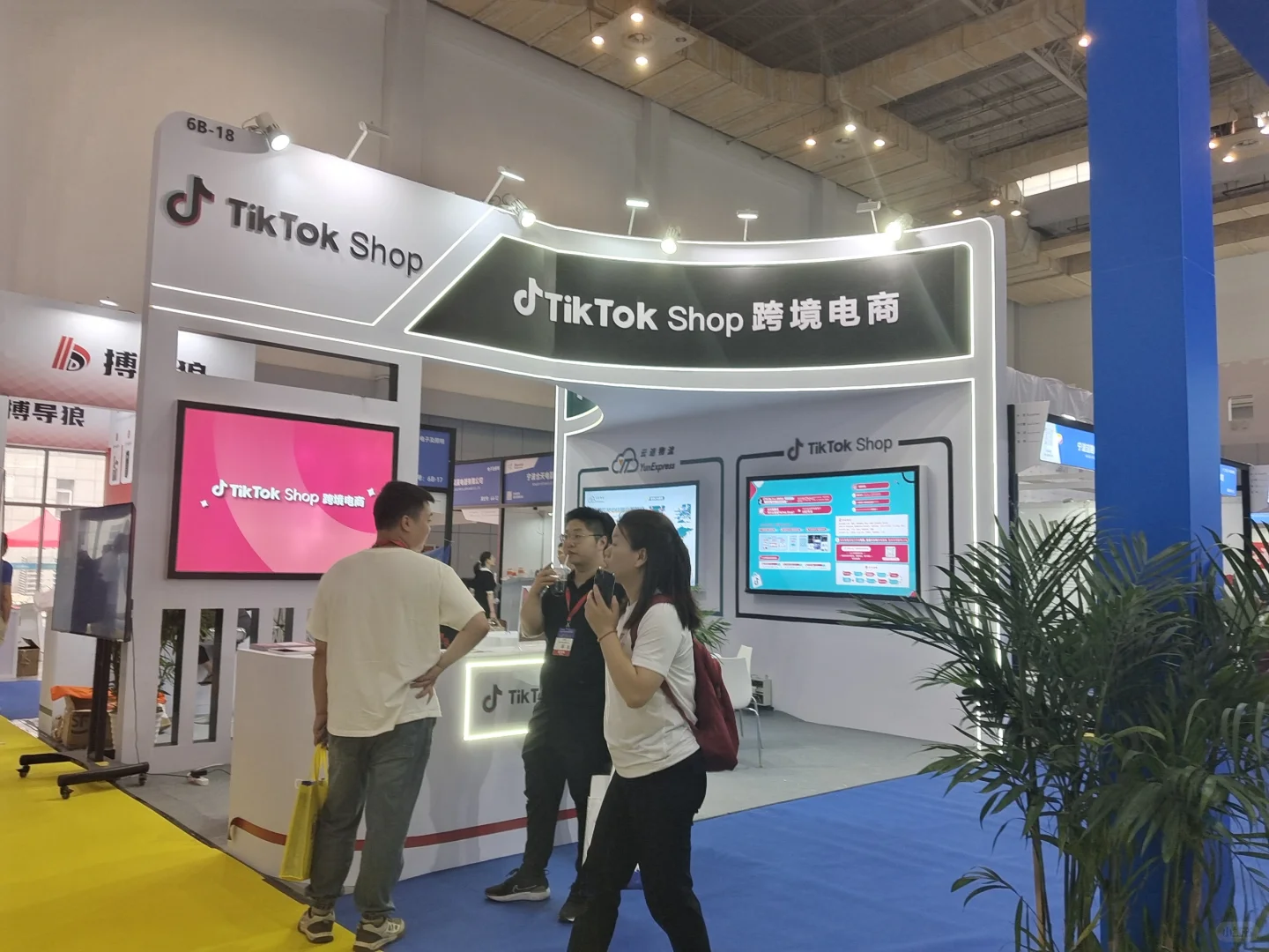 2024宁波跨境电商博览会