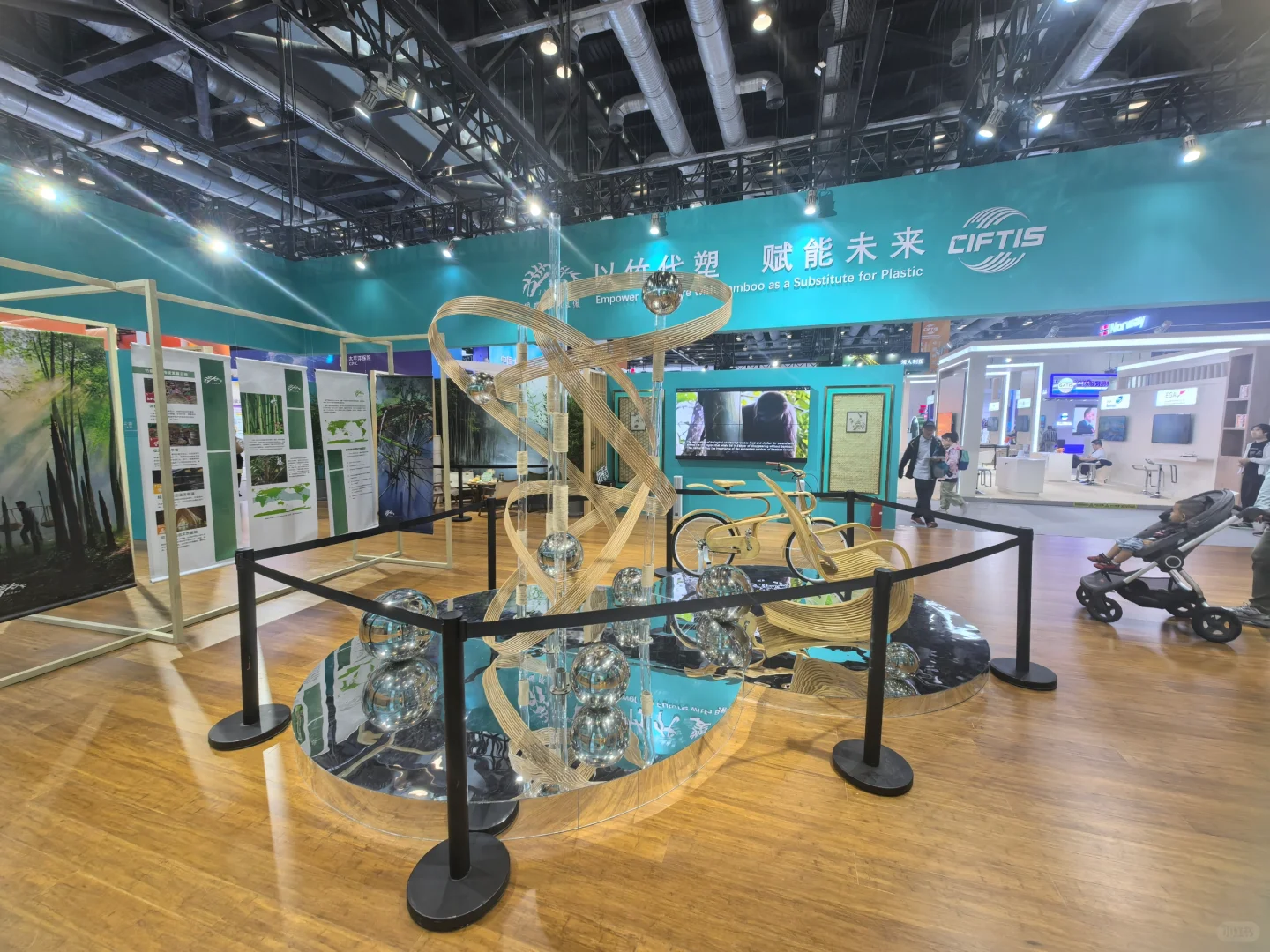 2024年中国国际服务贸易交易会纪实