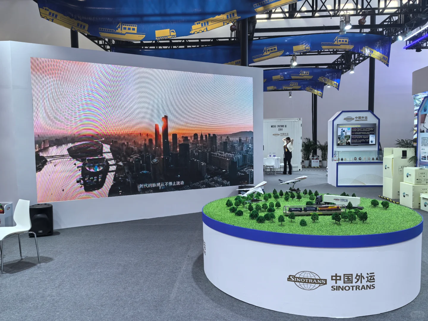 2024年中国国际服务贸易交易会纪实