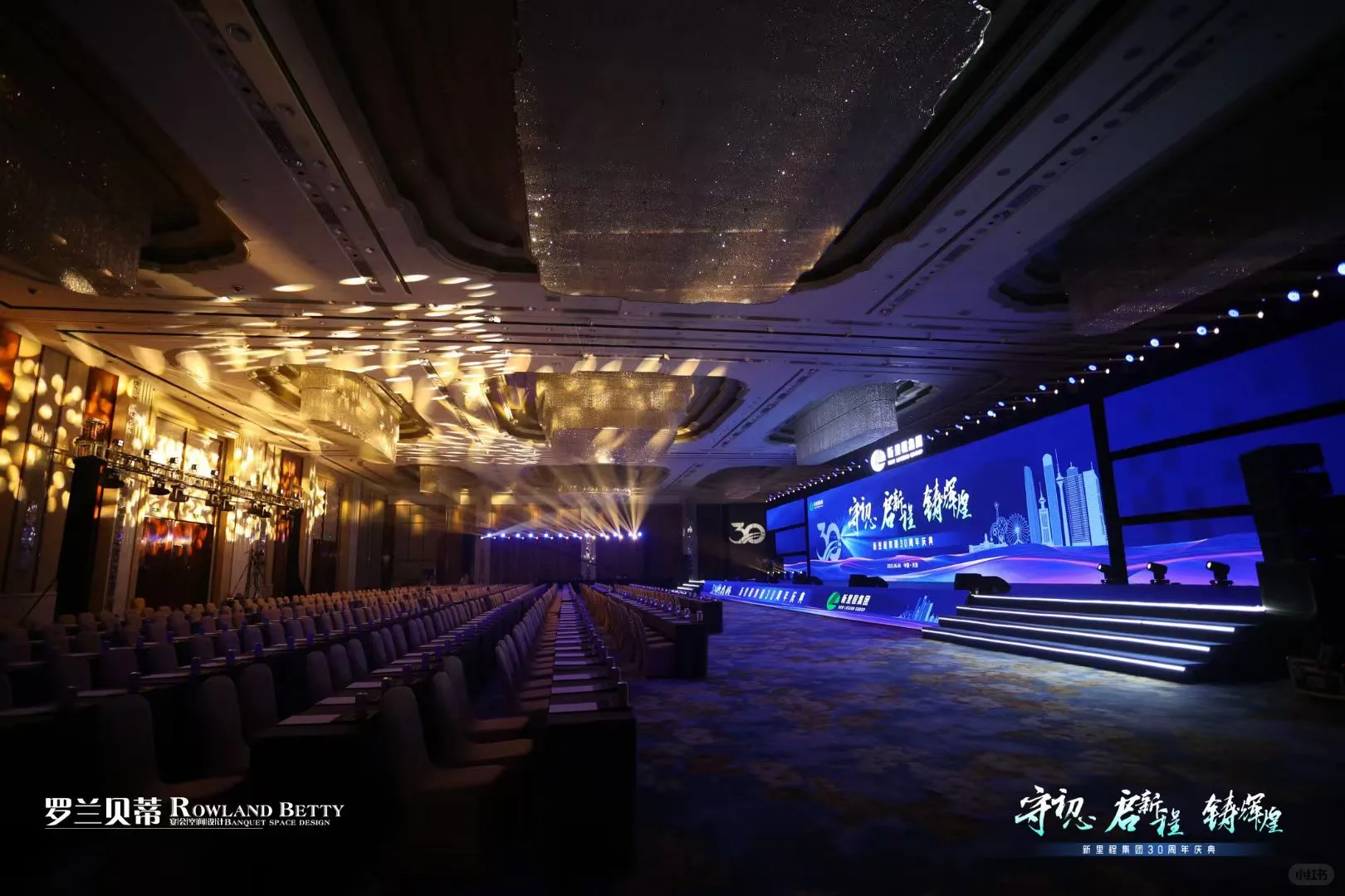 天津宝藏会展公司！年会周年庆都被夸爆了！