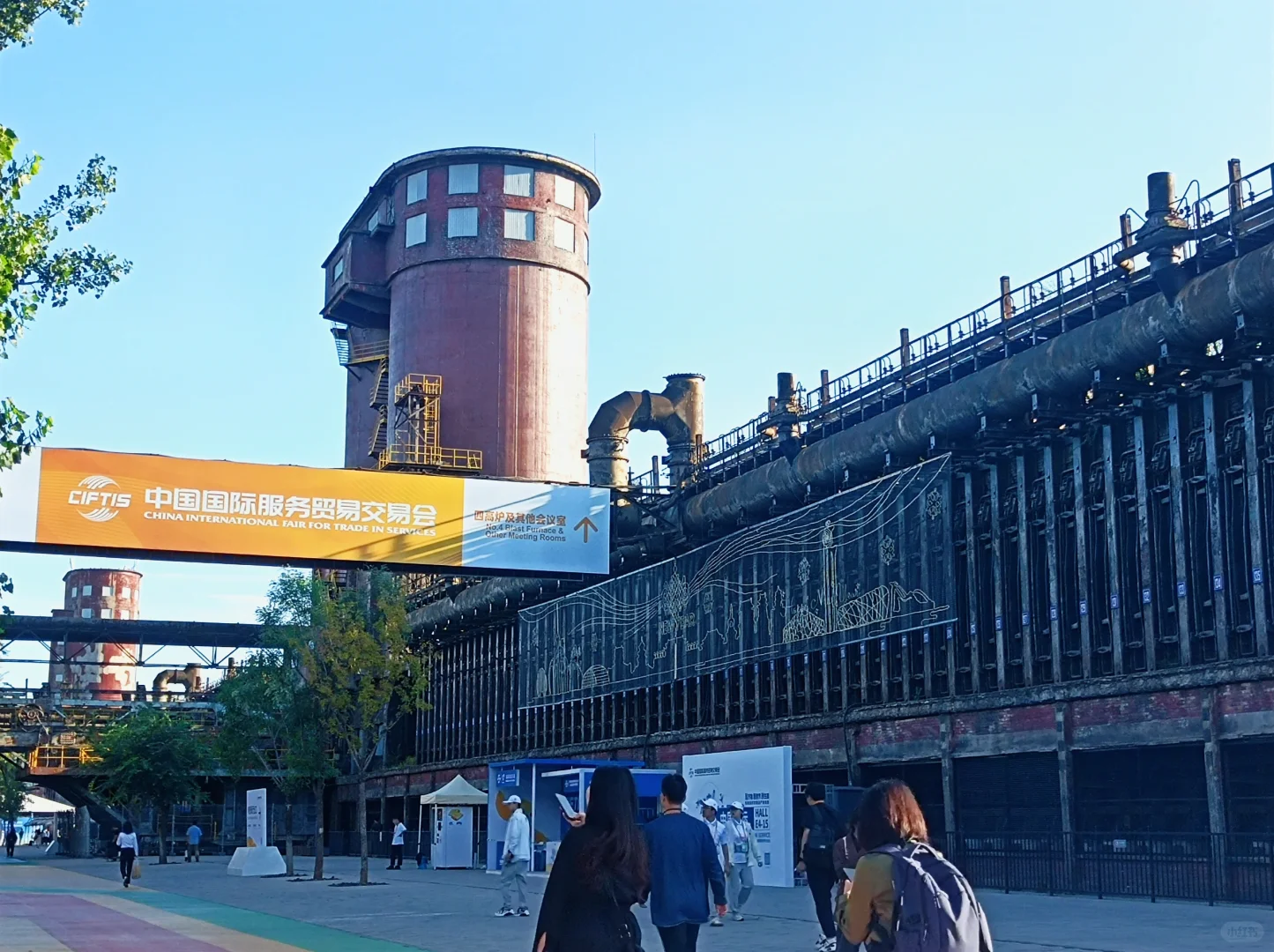 一定要来一次服贸会!