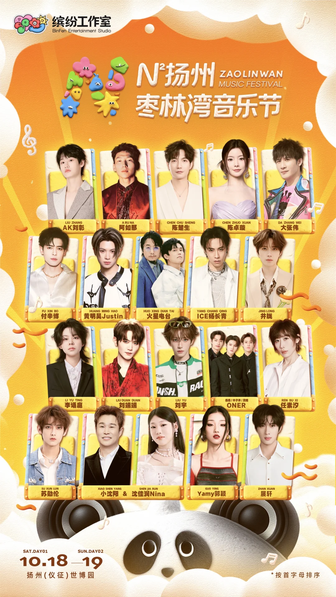 次方哥|郑重承诺!