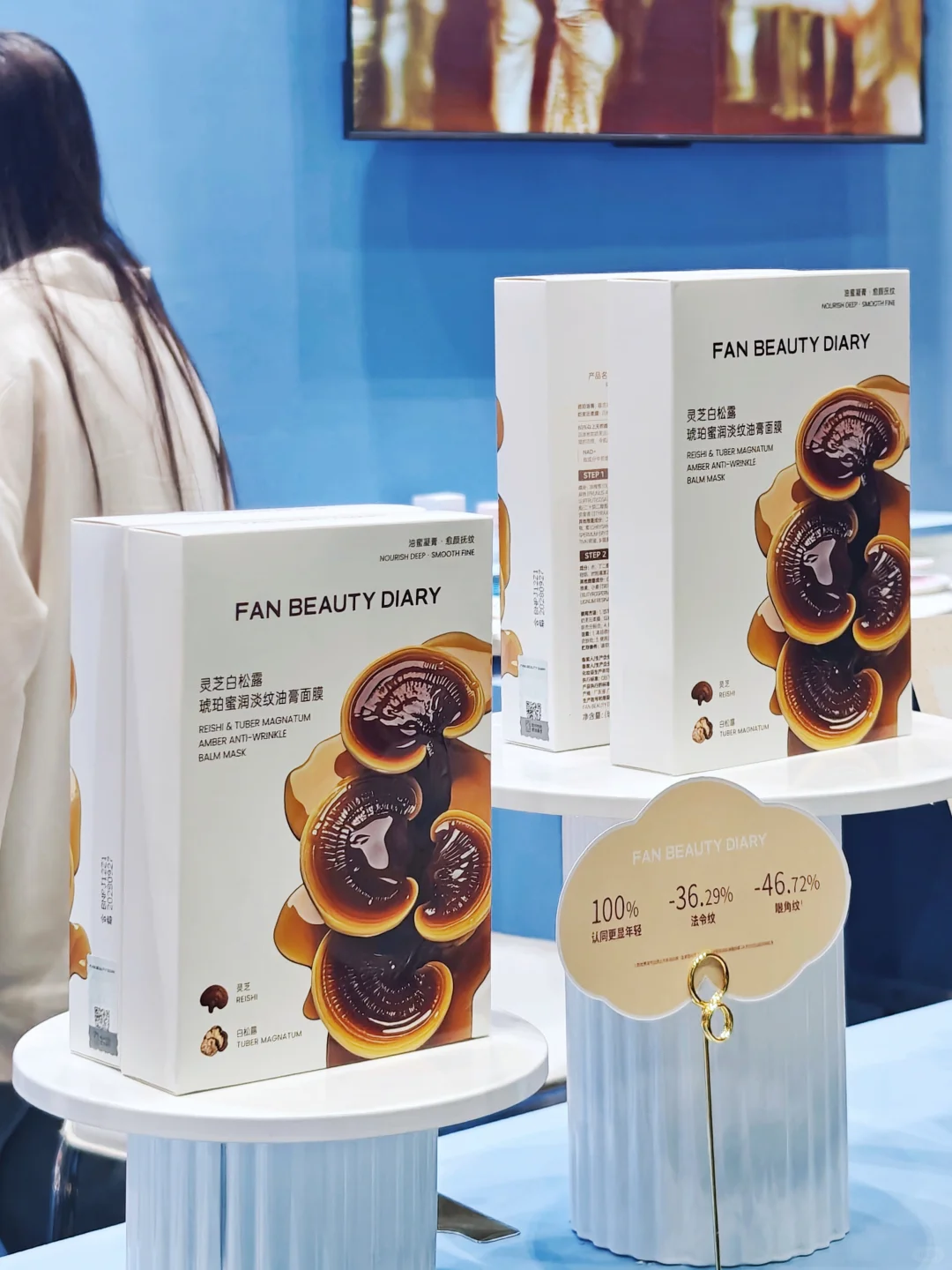 想去美护上海展找fanbeauty的看这篇