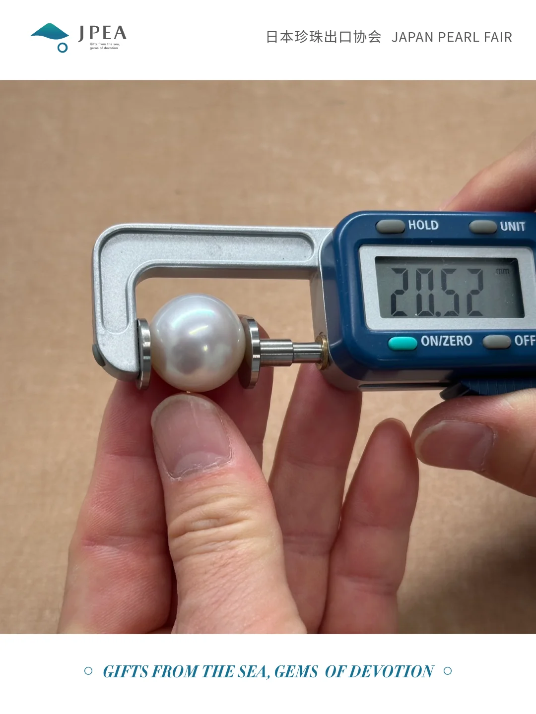专业采购平台|日本珍珠展独特看点?!