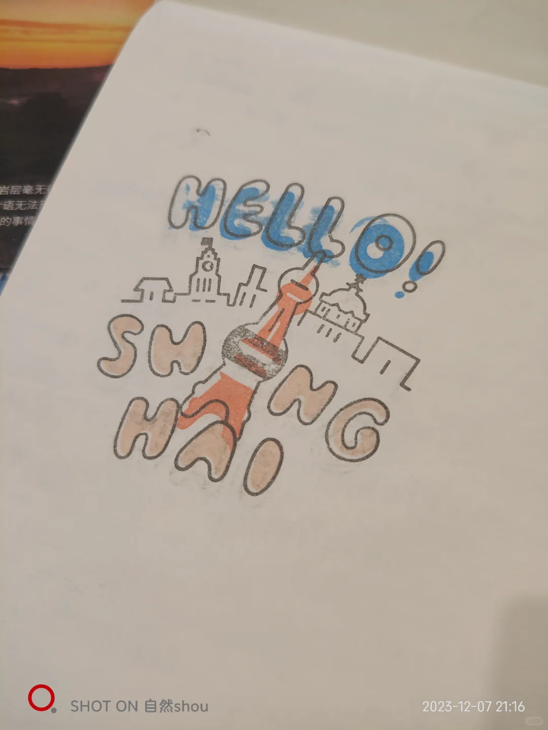 他们给的实在太多啦