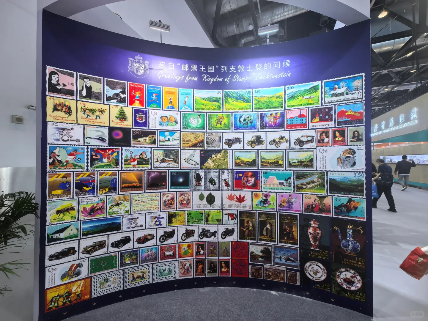 2024年中国国际服务贸易交易会纪实