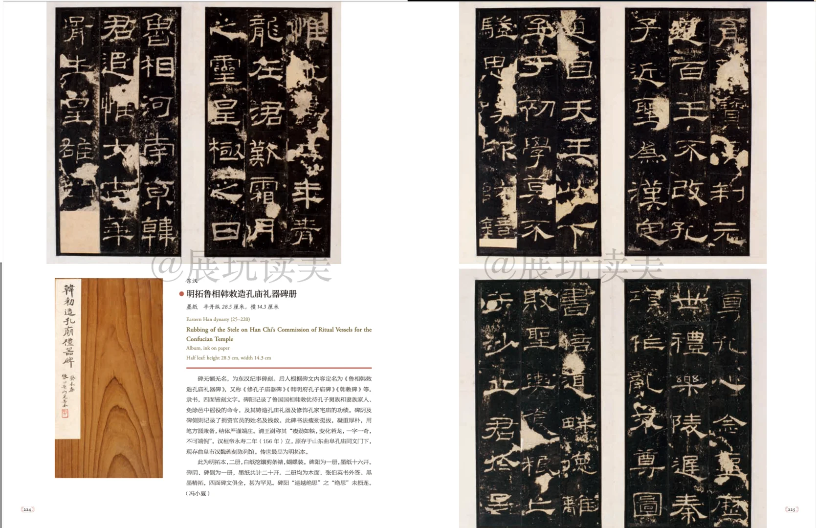 故宫百年大展图录首发‼️200+国宝尽收