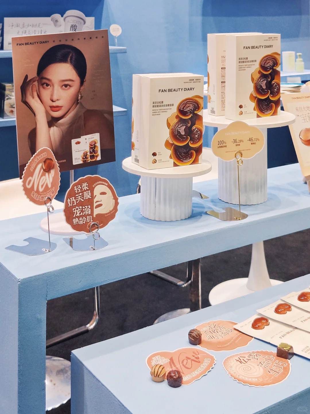 想去美护上海展找fanbeauty的看这篇