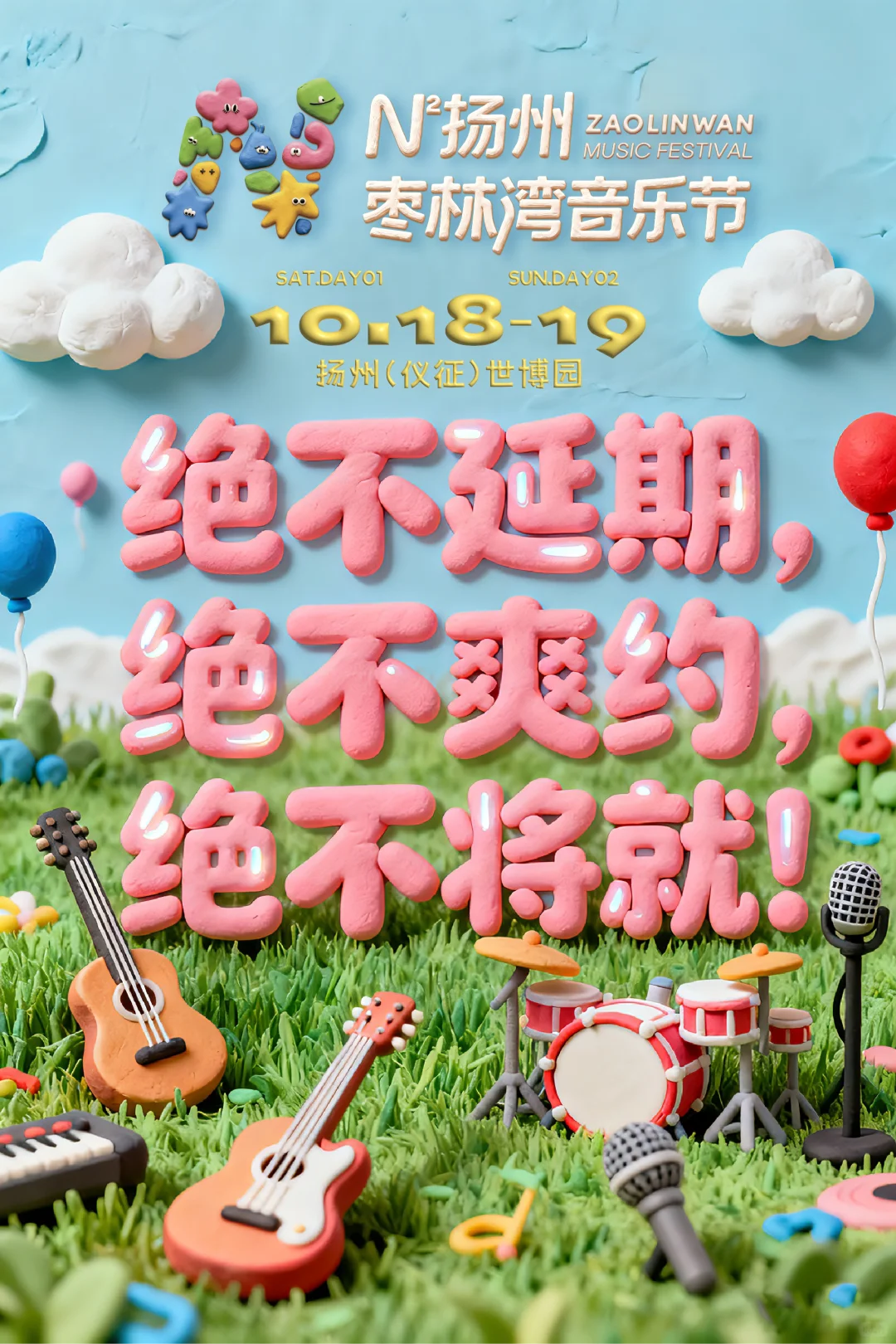 次方哥|郑重承诺!