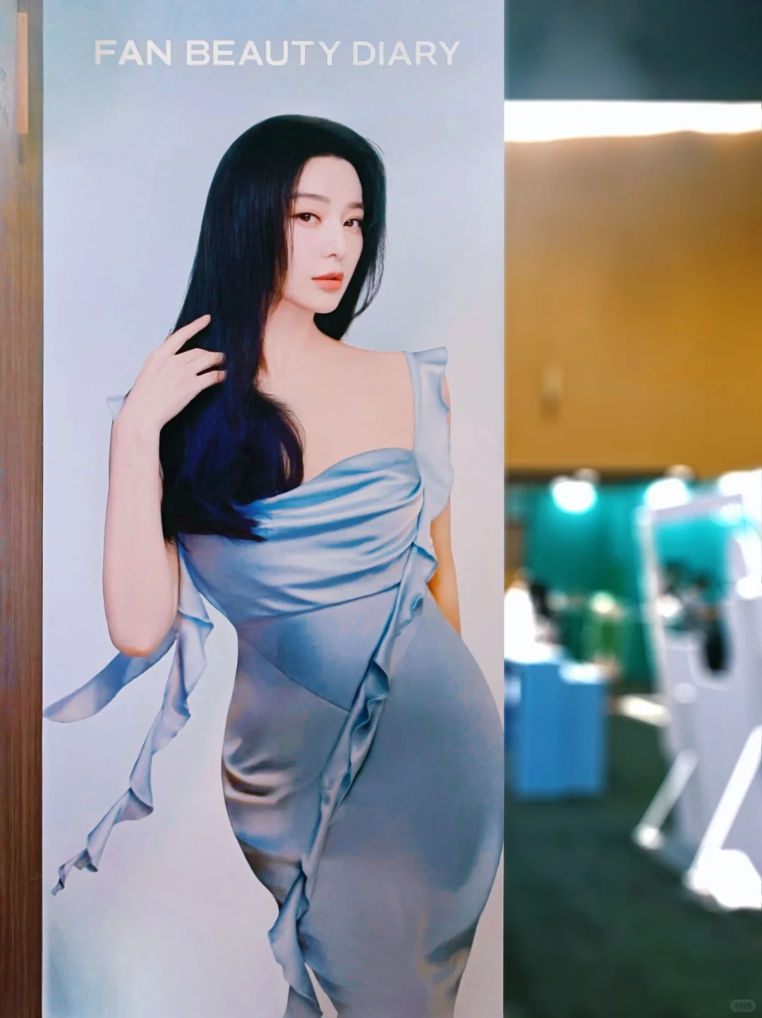 想去美护上海展找fanbeauty的看这篇