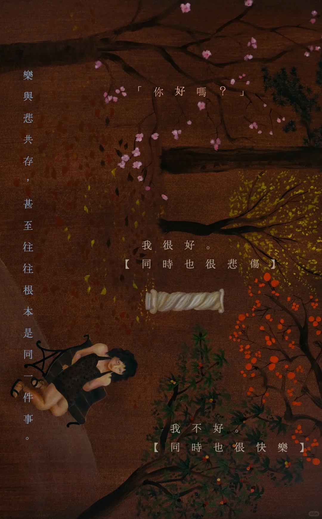 上海新展 | Luminombra彭瑞球 分享展