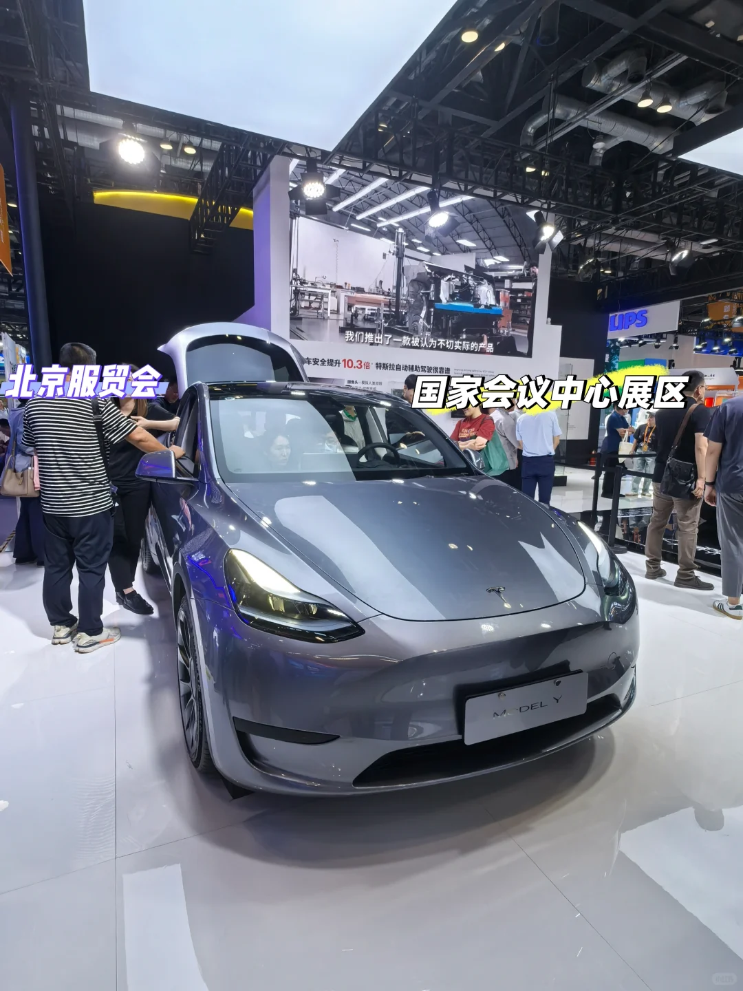 2024年中国国际服务贸易交易会纪实