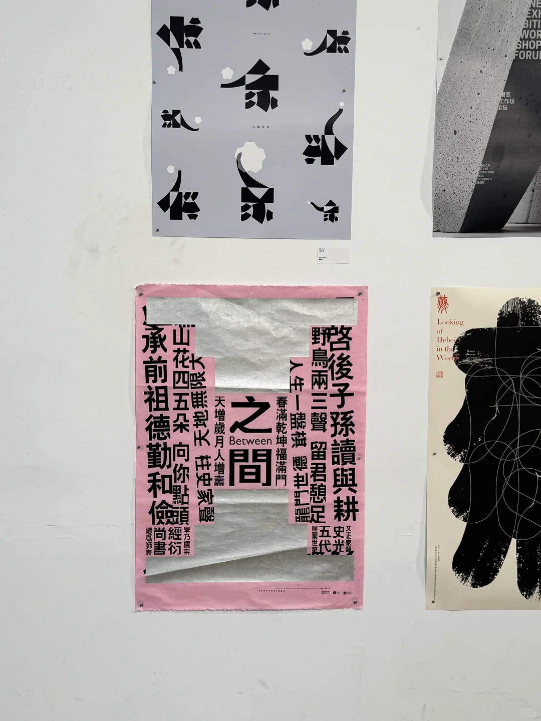 深圳平面设计三十年｜经典作品一次性看个够