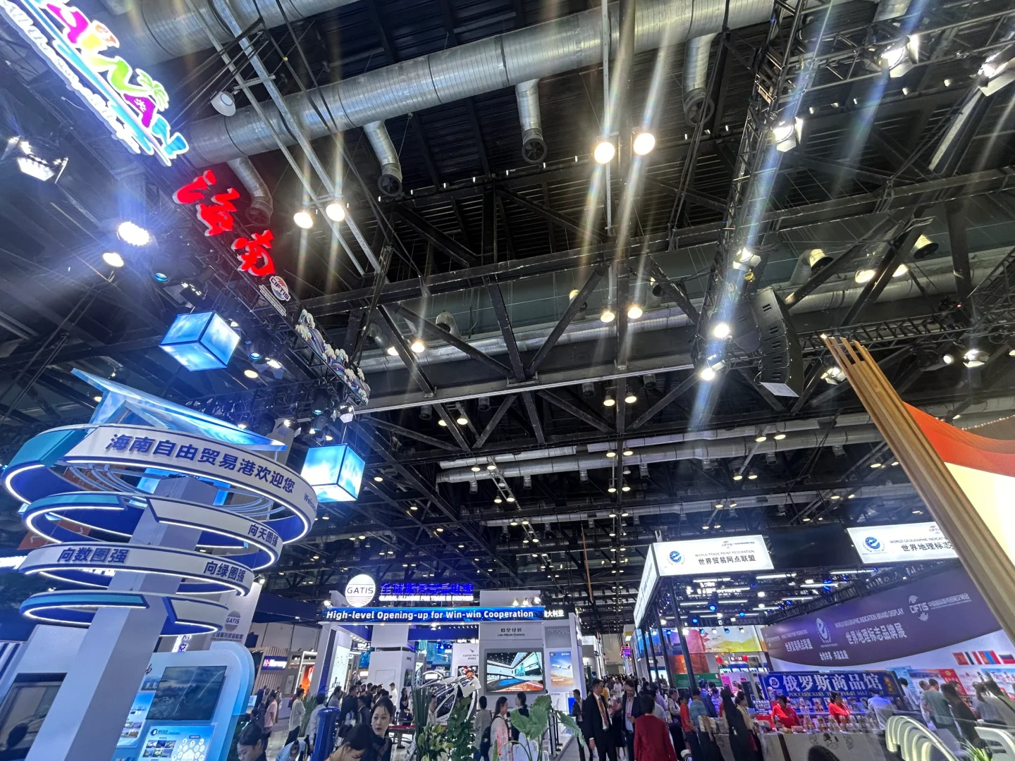 一定要来一次服贸会!