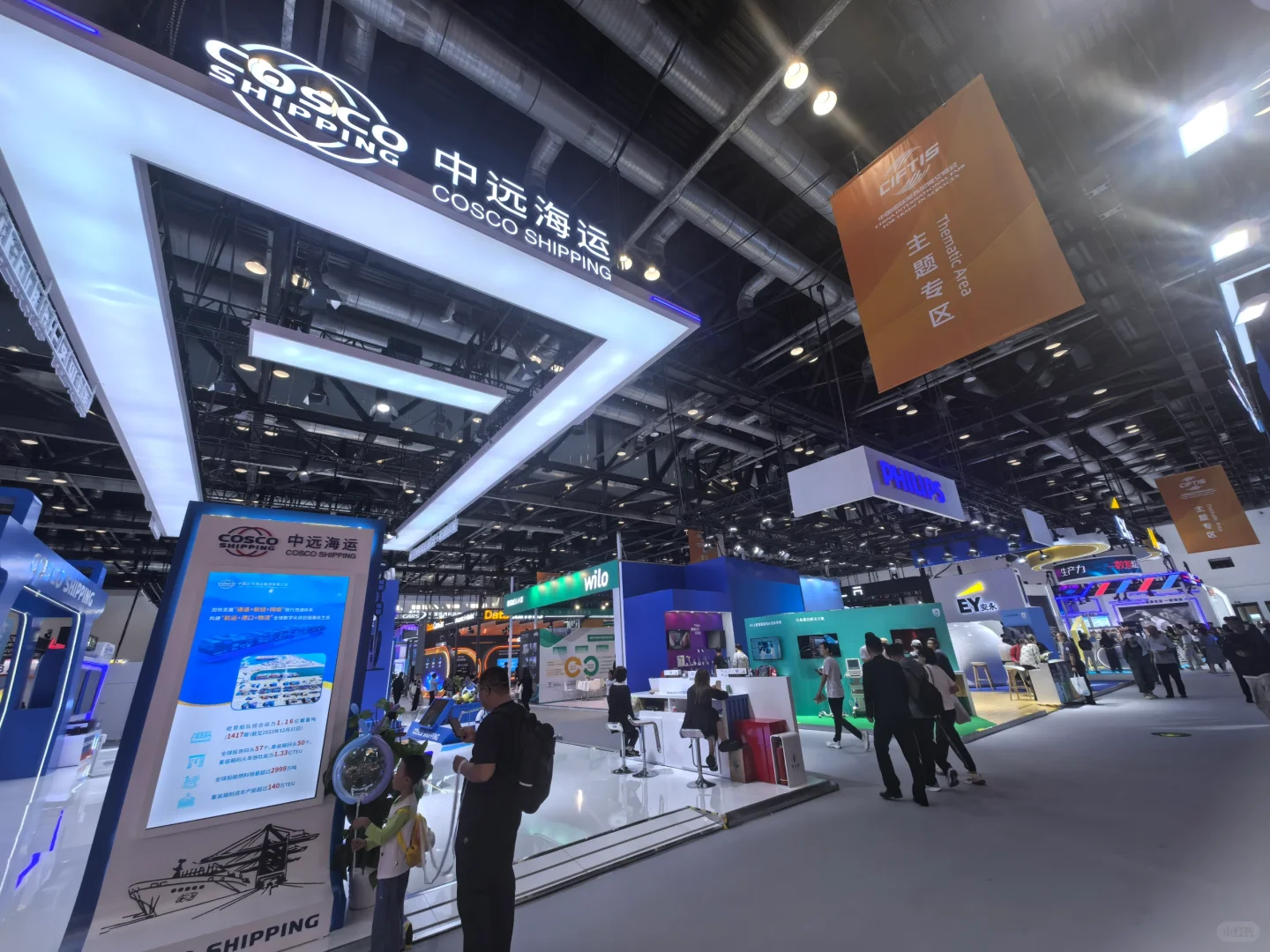 2024年中国国际服务贸易交易会纪实