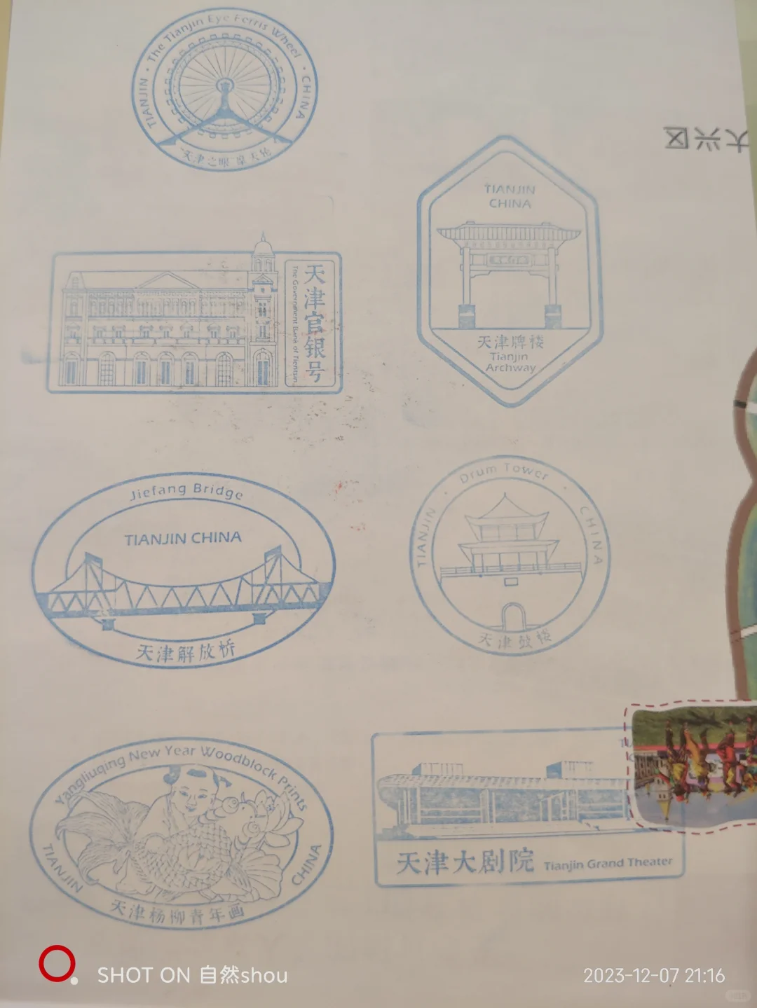 他们给的实在太多啦