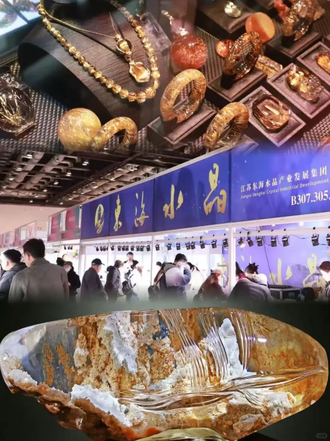 倒计时5天！北京珠宝展源头价开抢，放心冲