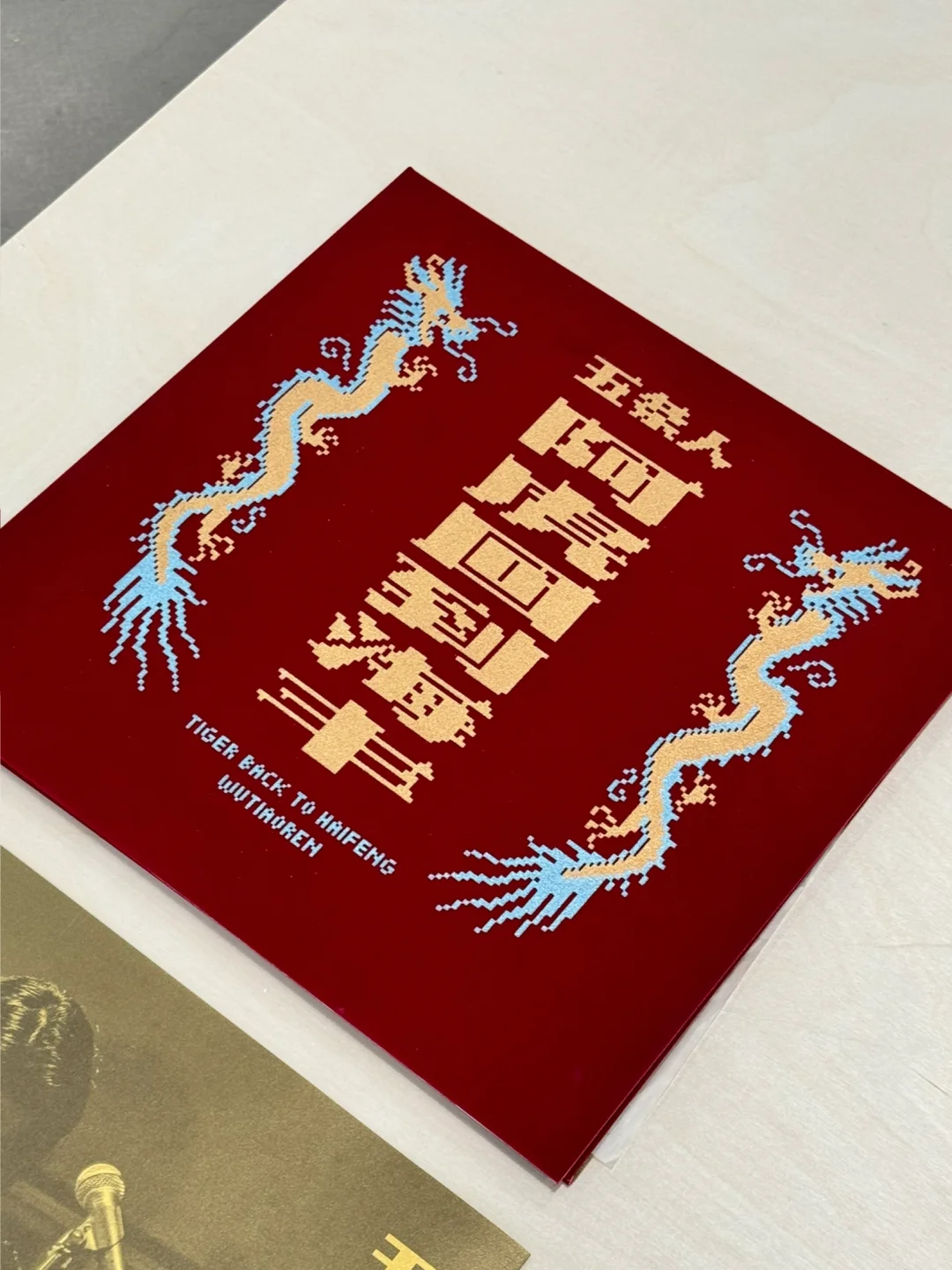 深圳平面设计三十年｜经典作品一次性看个够