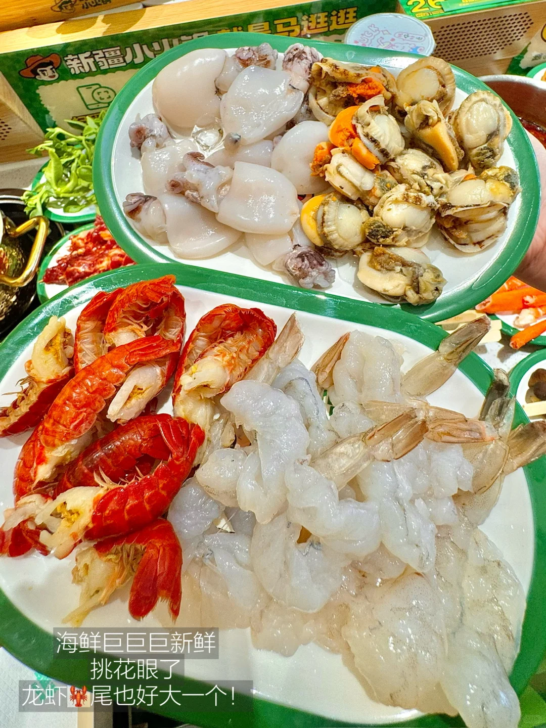 落地新疆第一顿。。。直奔会展店这家！！！！