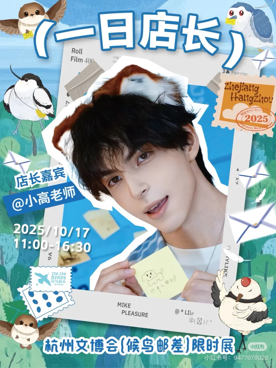 白马湖国际会展中心欣赏天鹅颈代言人！