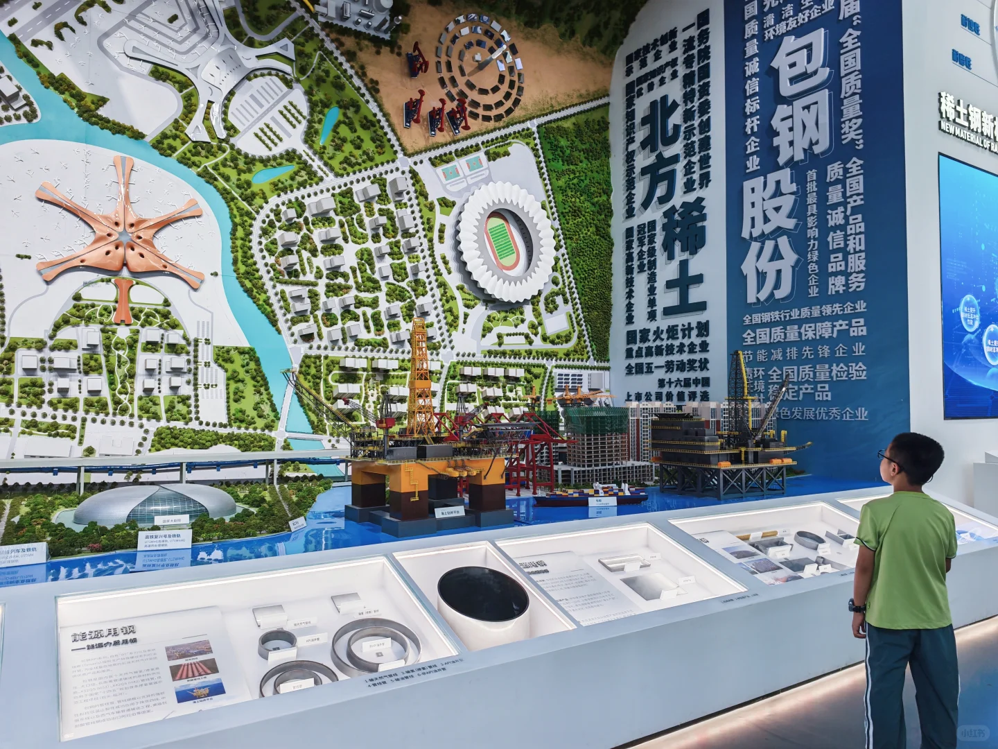 包钢工业游，论“钢铁是怎样炼成的”