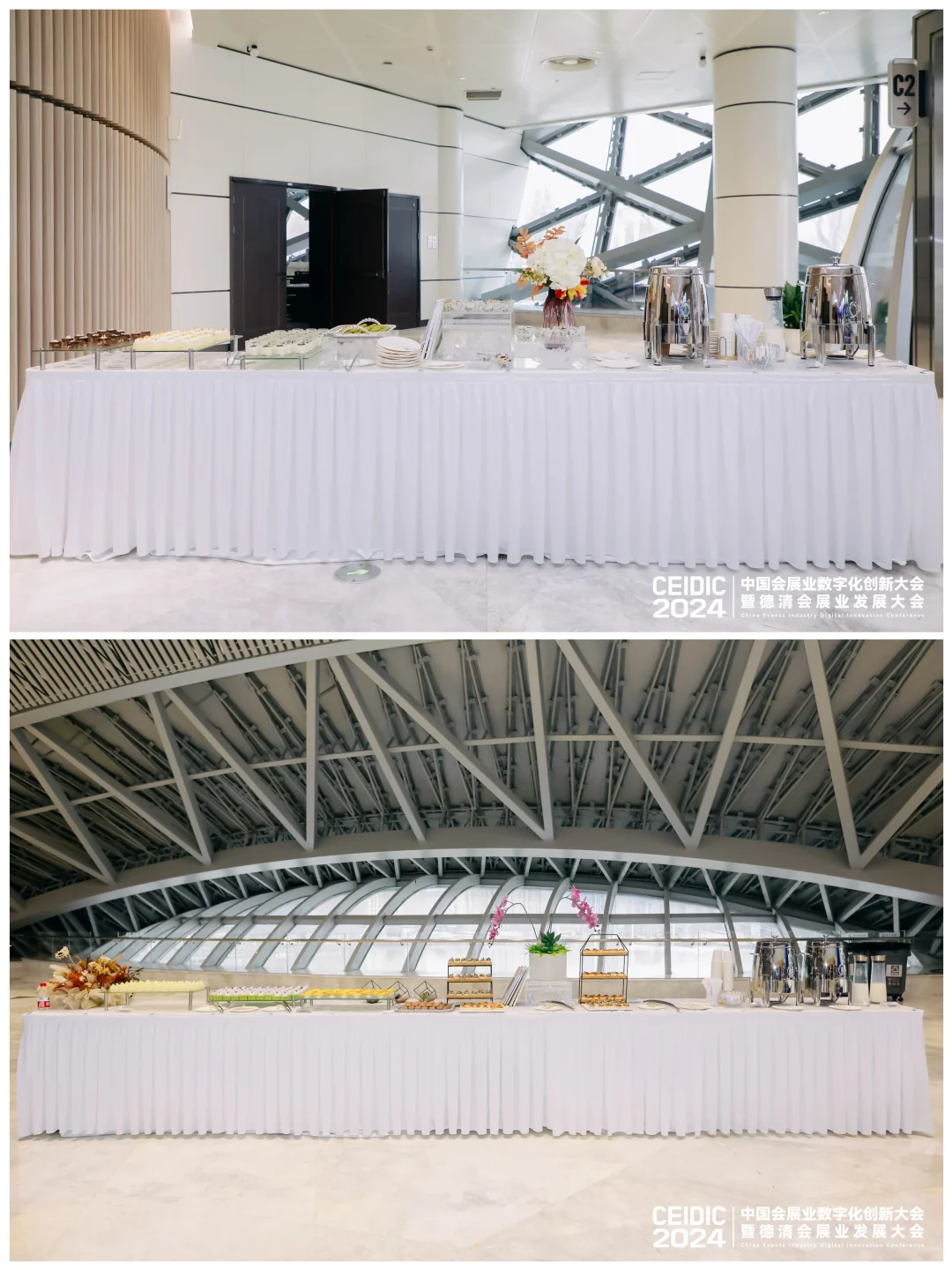 会展案例分享 | 德清会展业发展大会