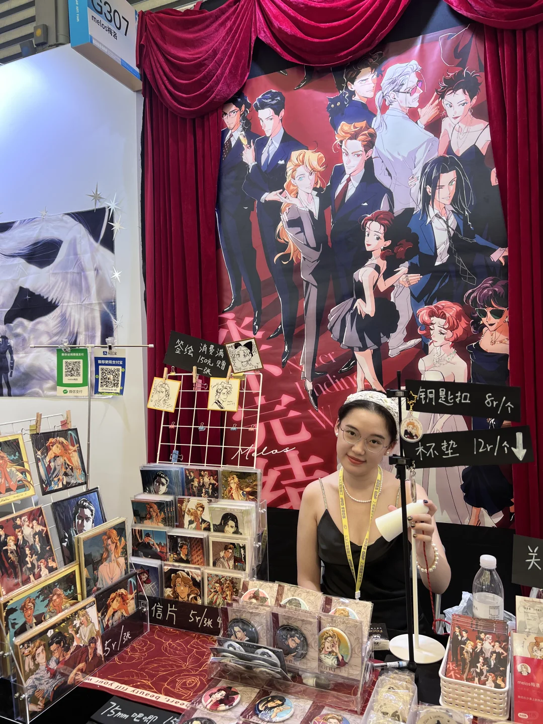 测评一下这个上海插画展