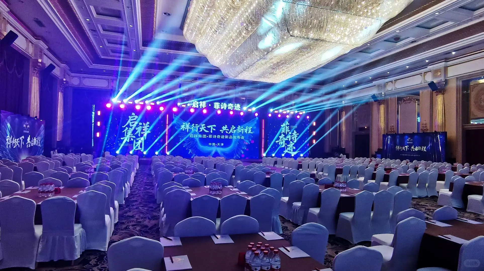 天津宝藏会展公司！年会周年庆都被夸爆了！