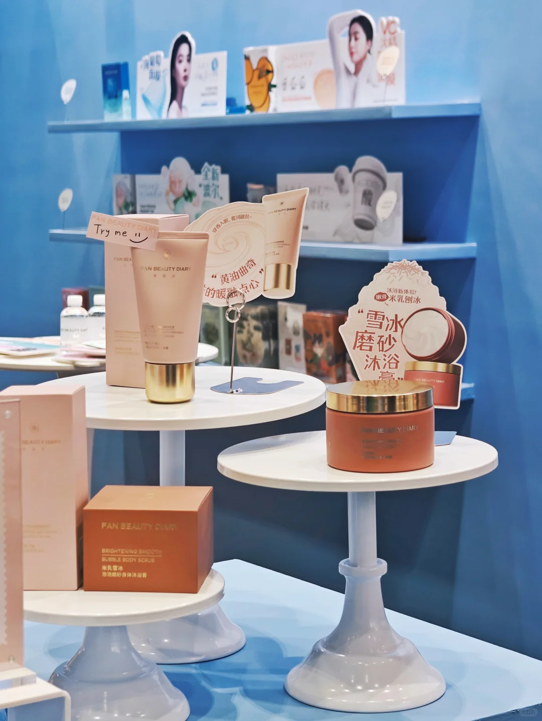 想去美护上海展找fanbeauty的看这篇