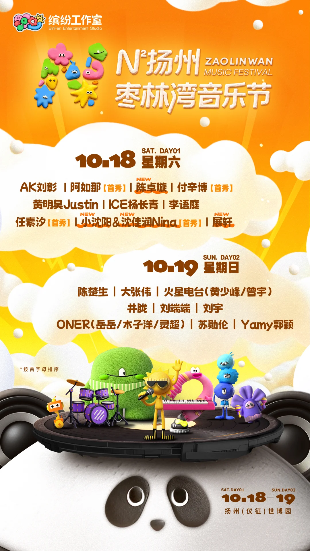 次方哥|郑重承诺!