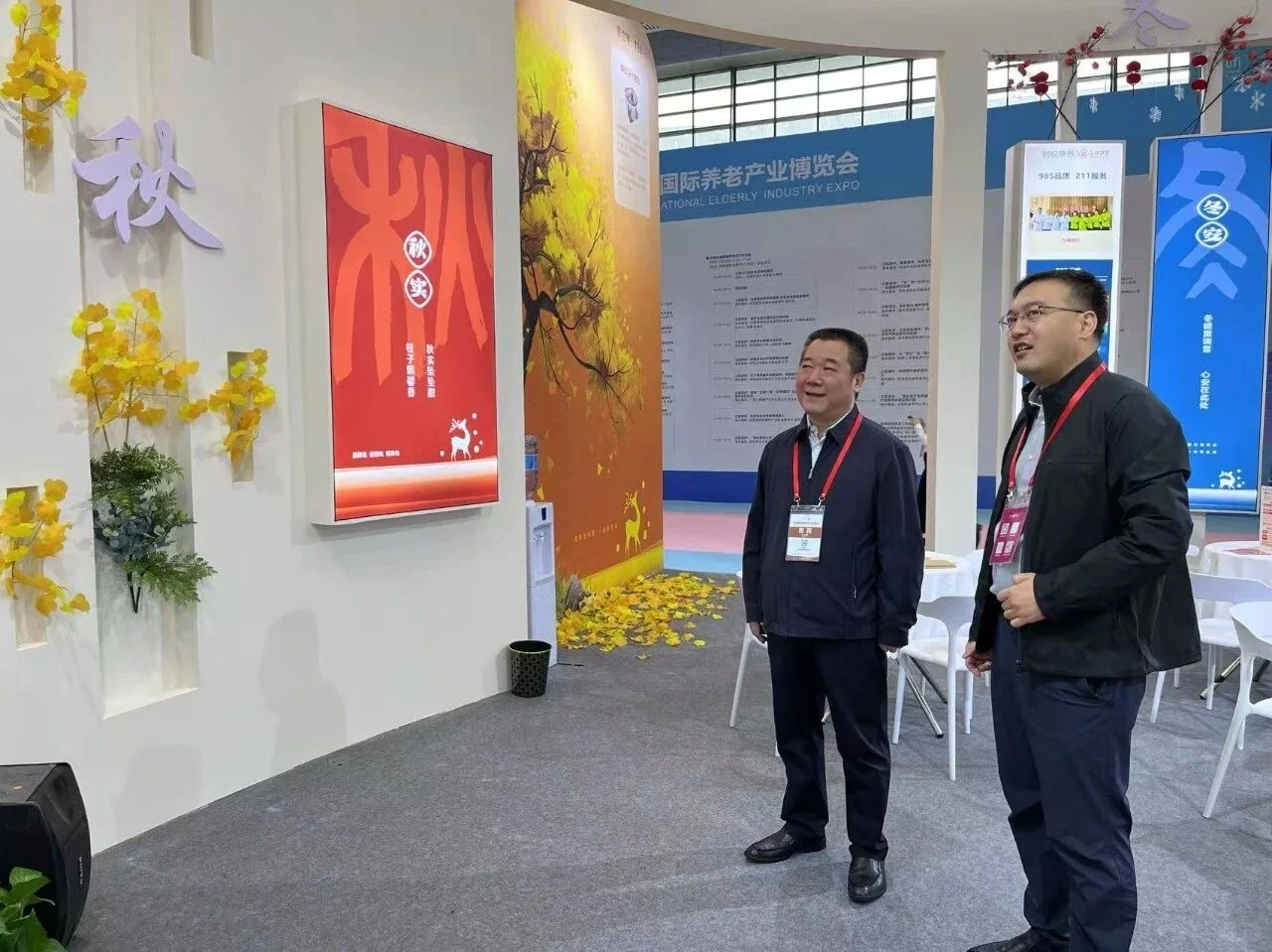 西安公办养老机构博览会“出圈”，被问爆了！