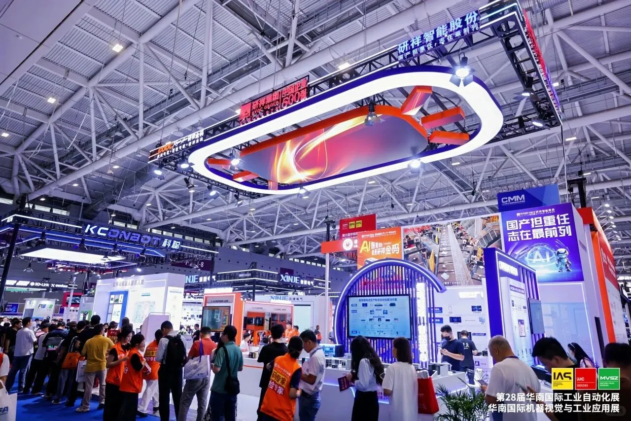 2026年华南国际工业博览会-深圳会展中心!