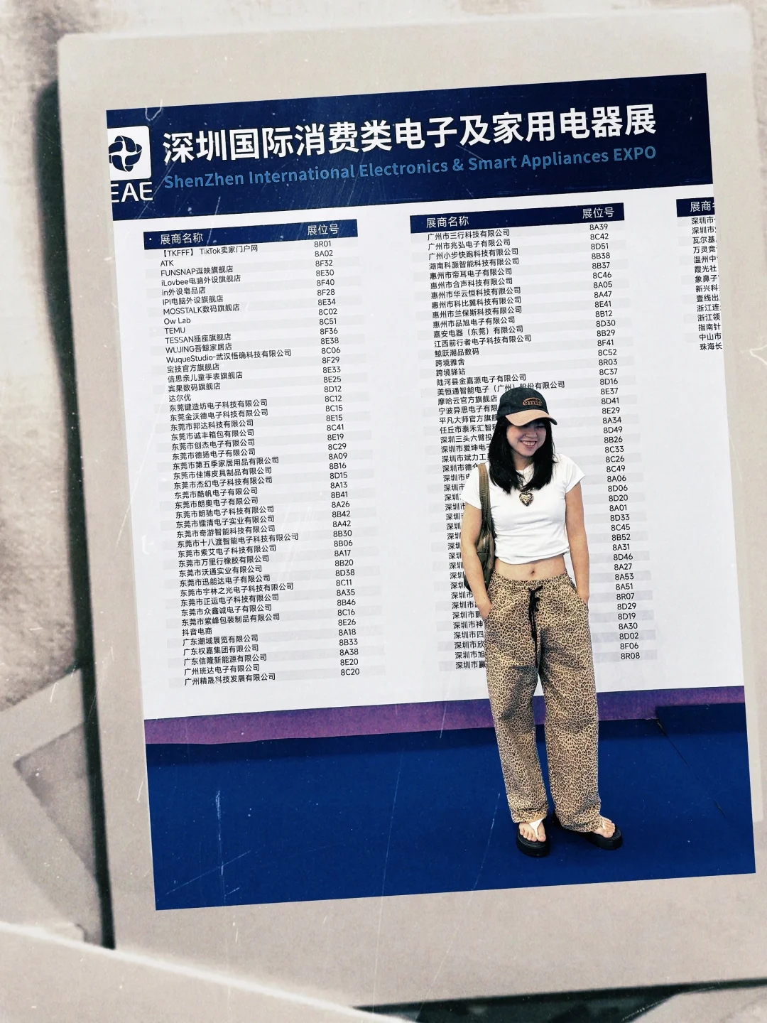 没事就假装商人到会展中心转转