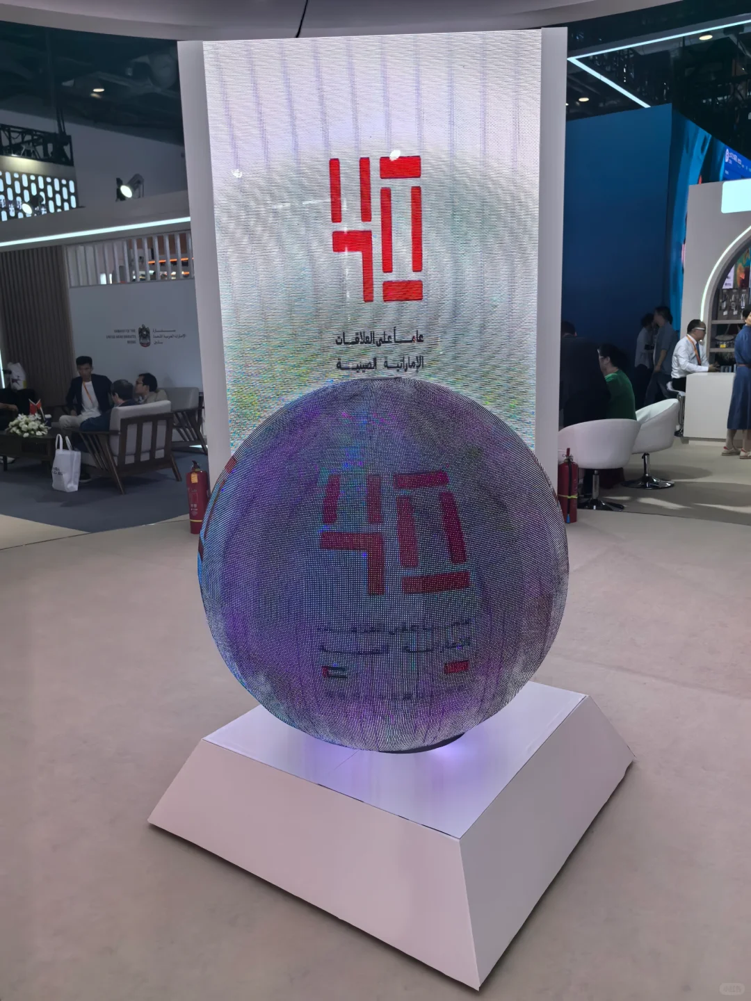 2024年中国国际服务贸易交易会纪实