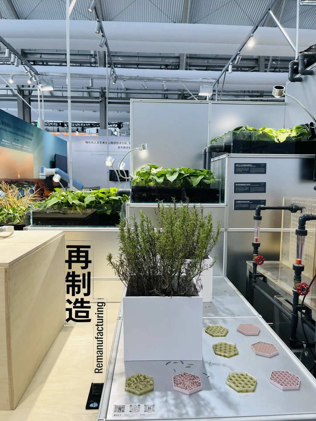 补记｜2025 世界设计之都大会WDCC?