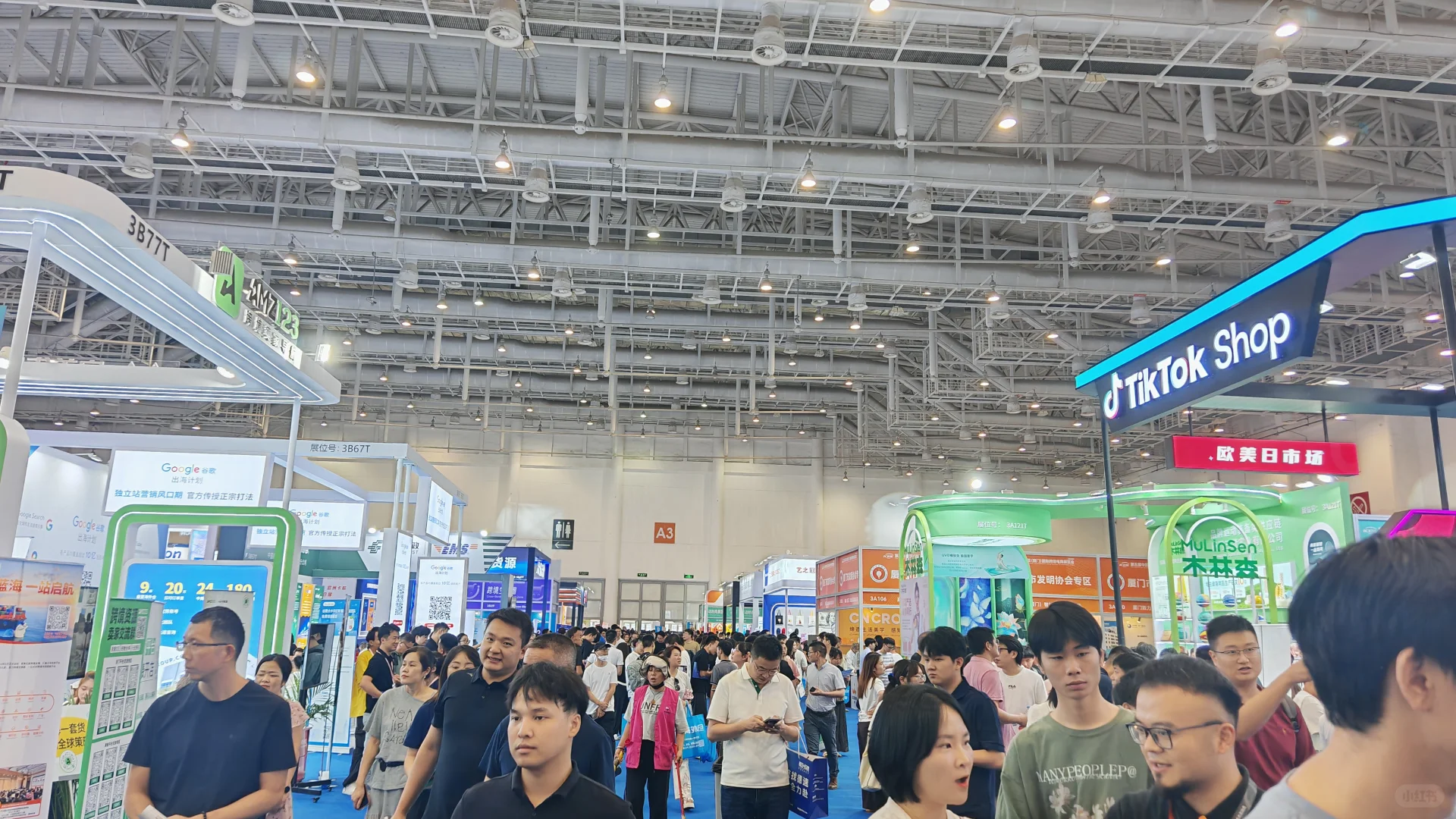 2025厦门国际跨境电商展