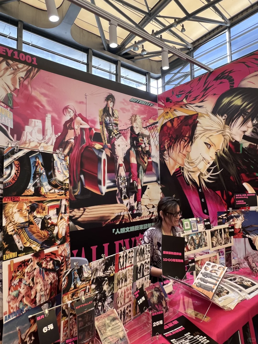 测评一下这个上海插画展