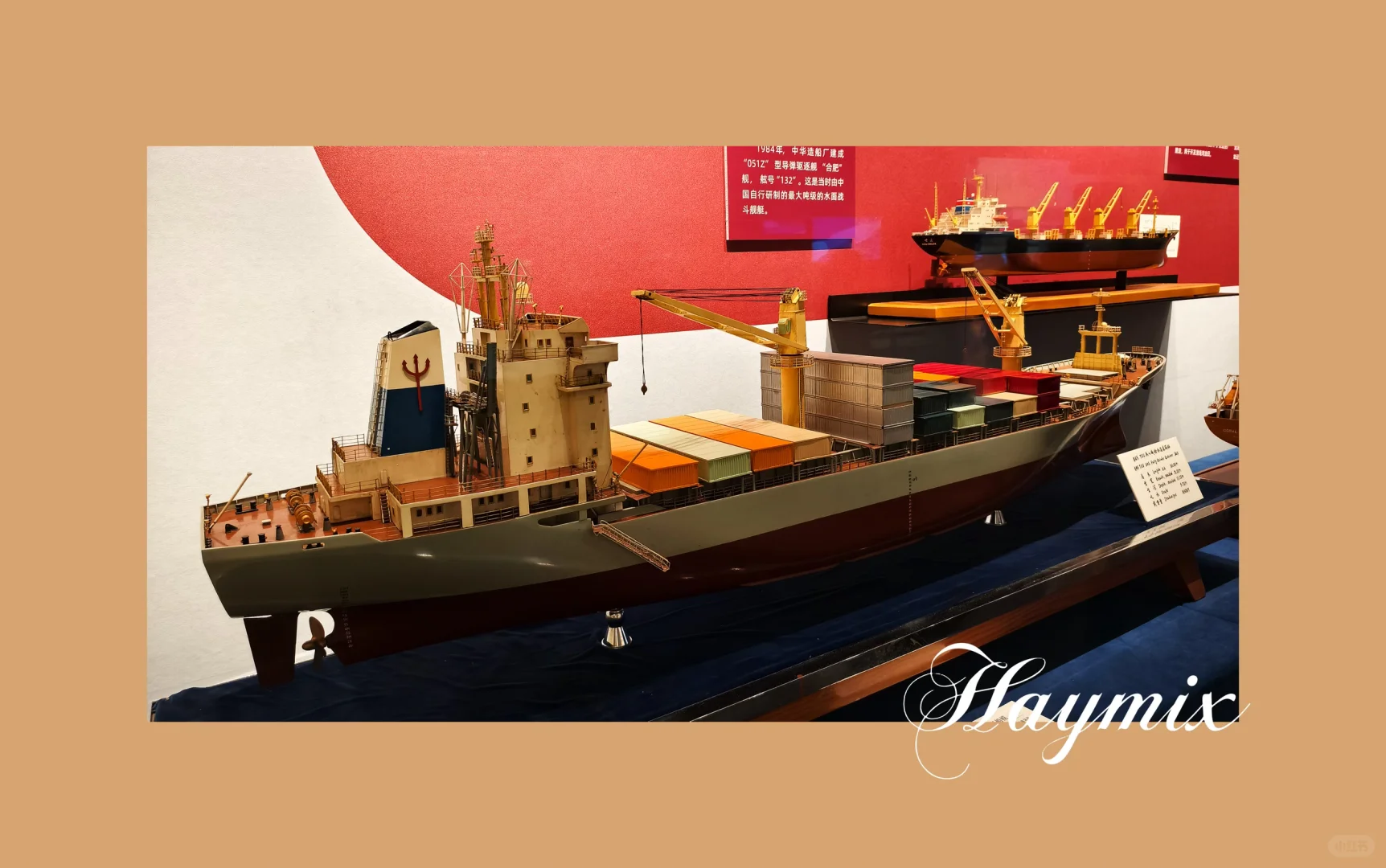 上海看展—自强崛起之路上海船舶工业文物