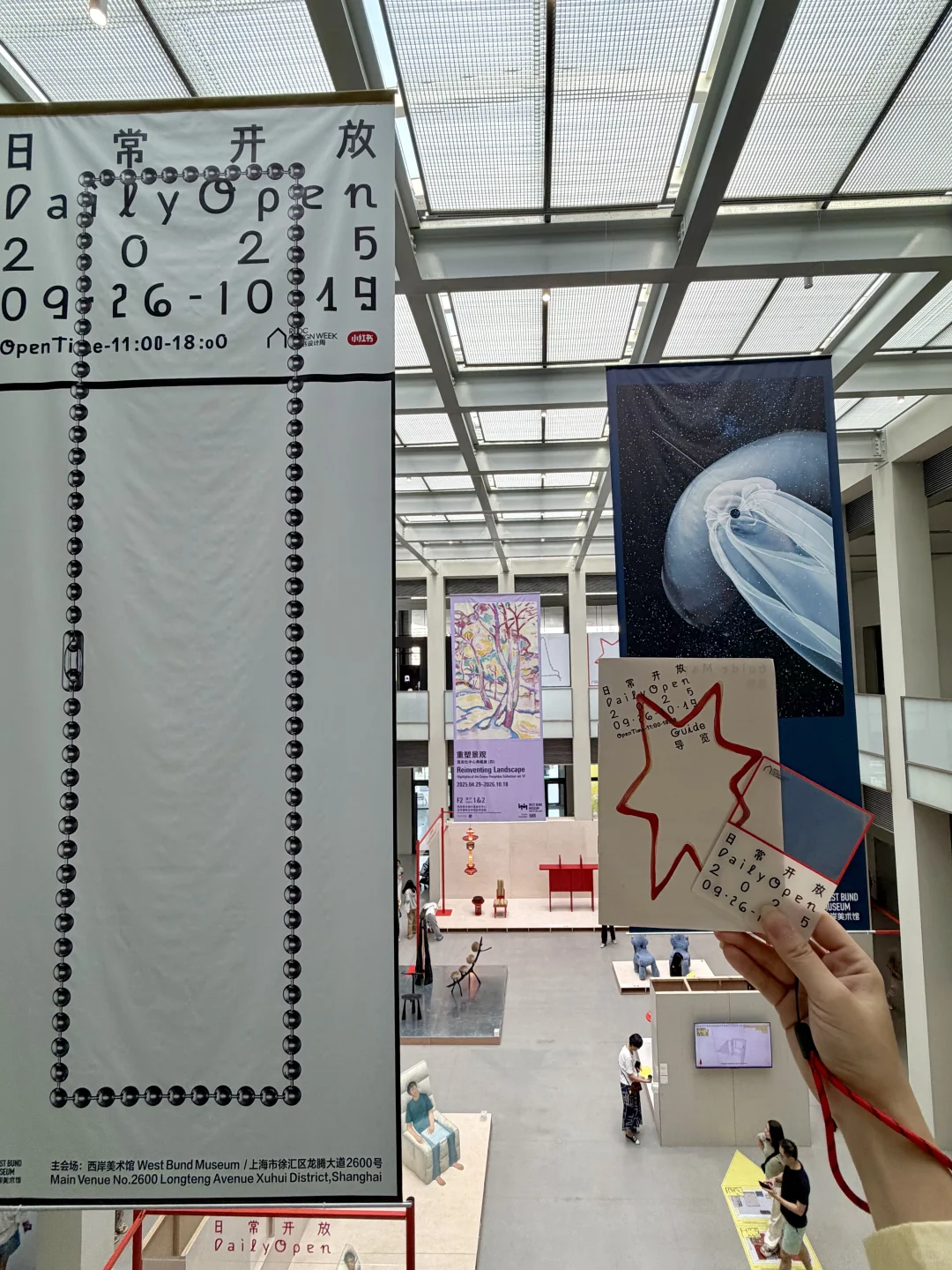 上海！！近期值得一看的4个新展览！！