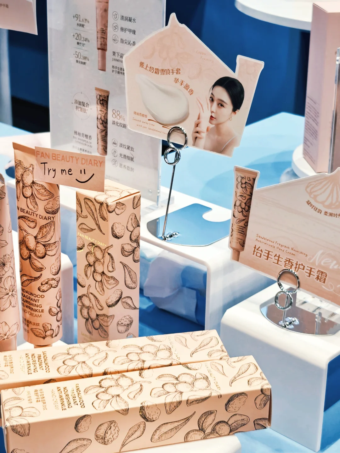 想去美护上海展找fanbeauty的看这篇