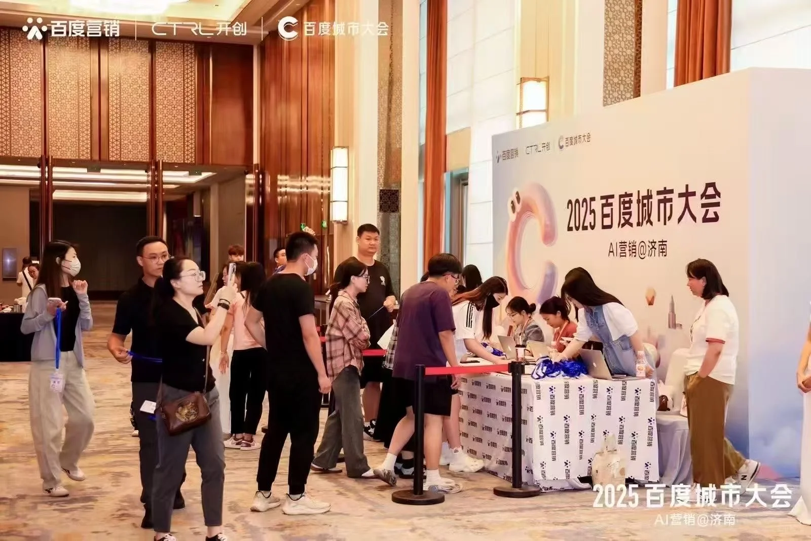 2025百度城市大会济南站???