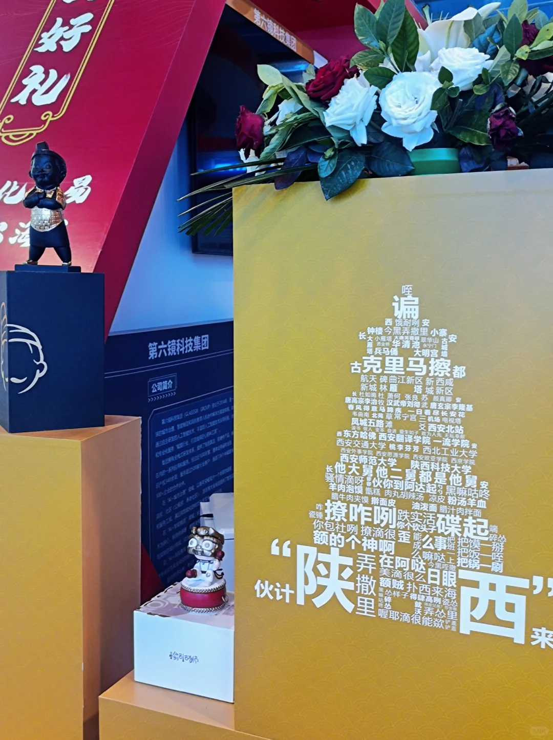 一定要来一次服贸会!