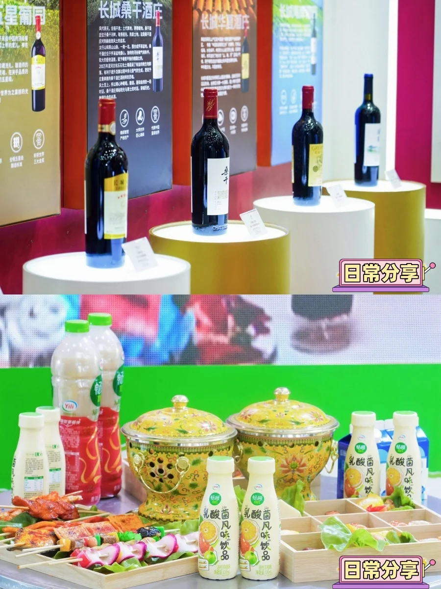 姐妹们冲糖酒会别光顾着吃!到处都是礼物!