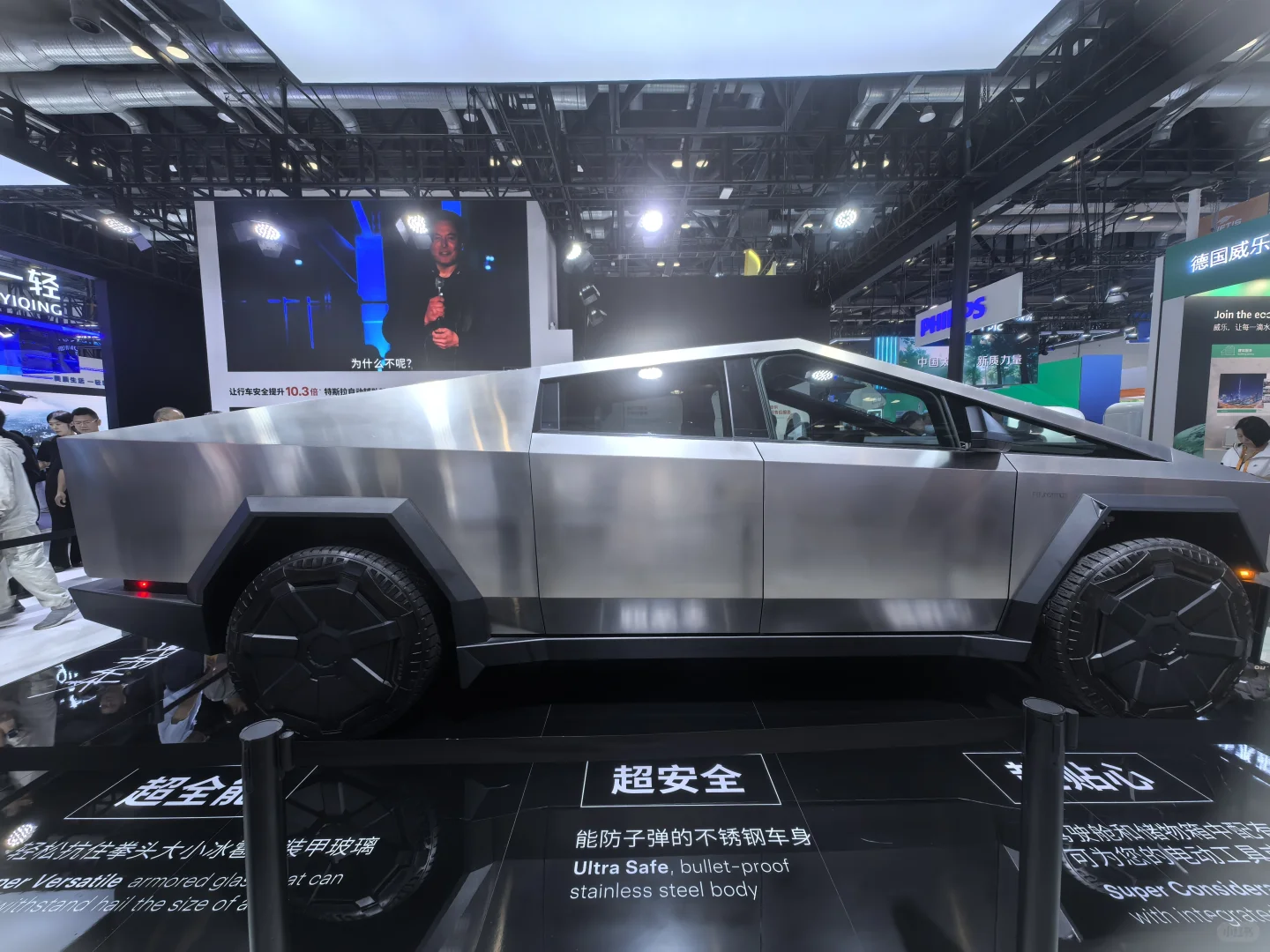 2024年中国国际服务贸易交易会纪实